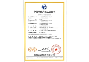 荣誉资质
