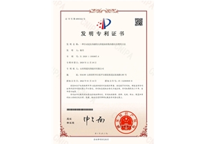 荣誉资质