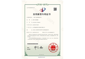 荣誉资质
