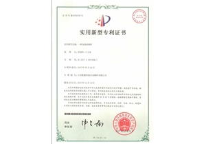 荣誉资质