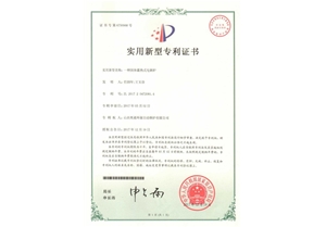 荣誉资质