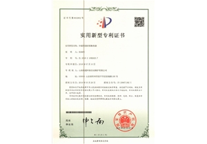 荣誉资质