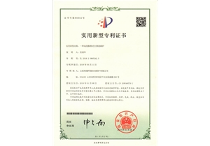 荣誉资质